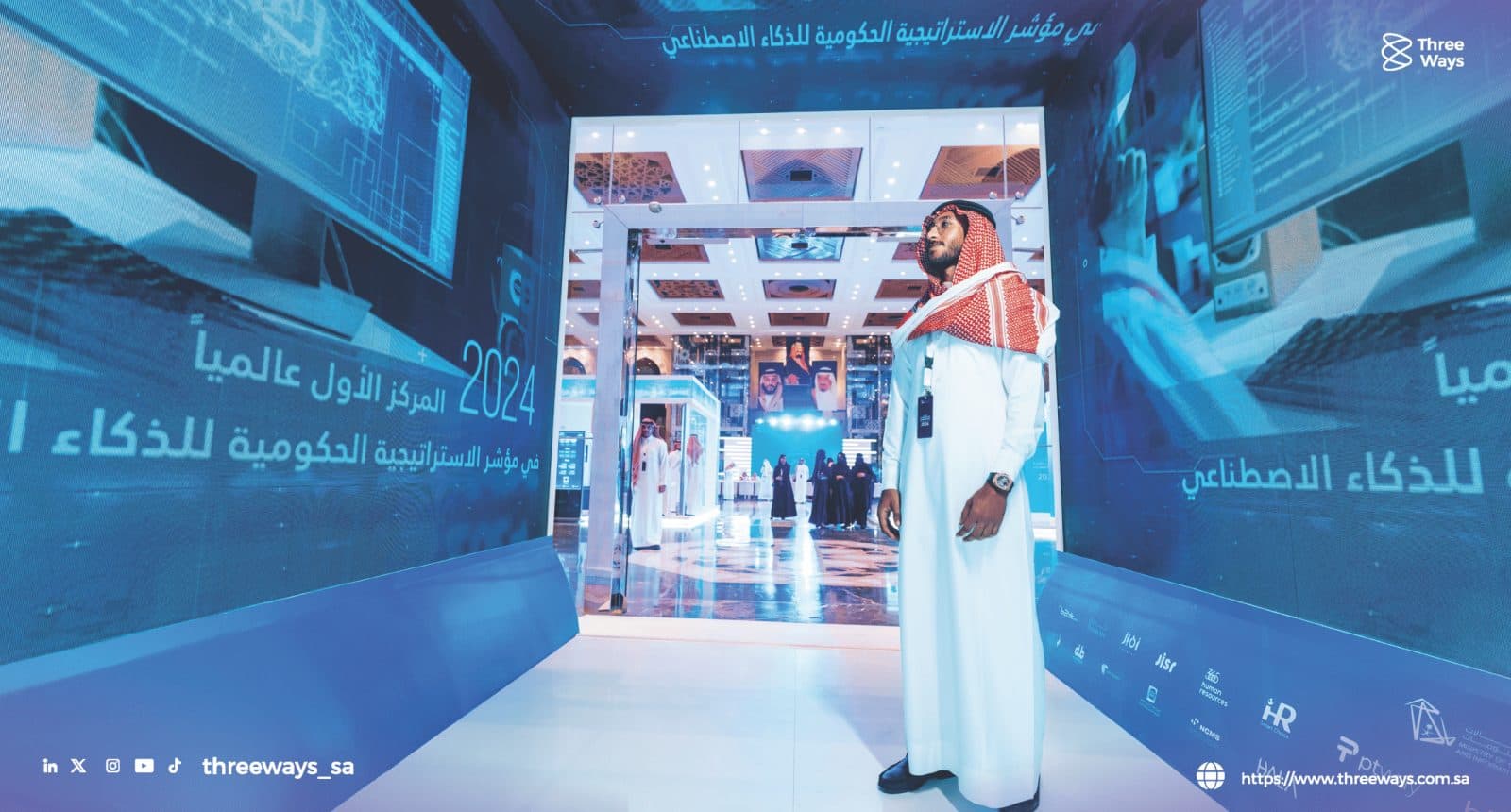 Technology and Artificial Intelligence Competencies Forum