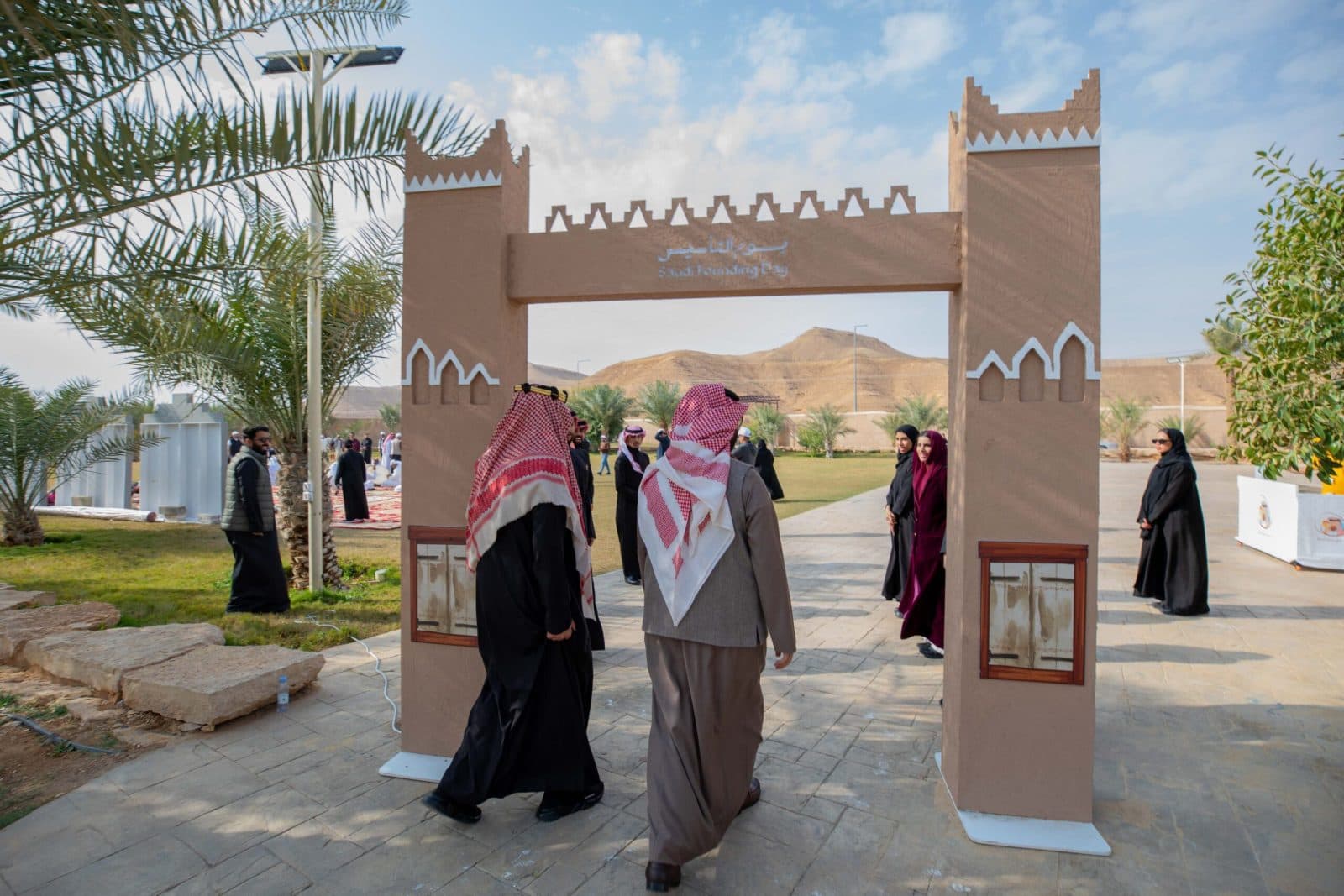 Saudi Founding Day