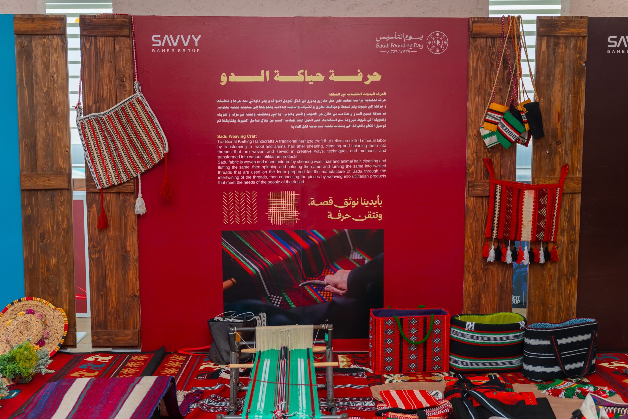 Saudi Founding Day — 2