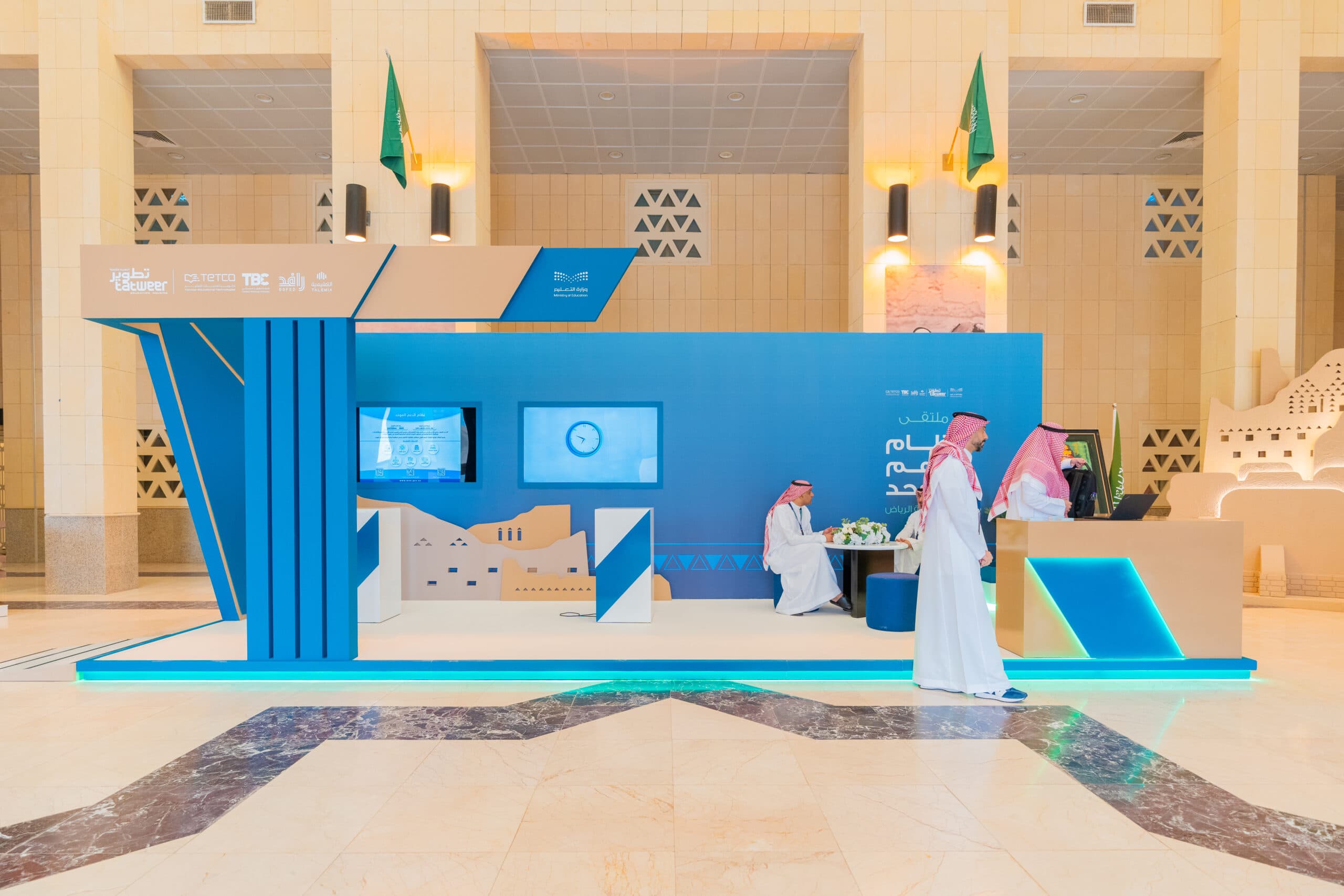 Launch of the Unified Support System – Ministry of Education — 3
