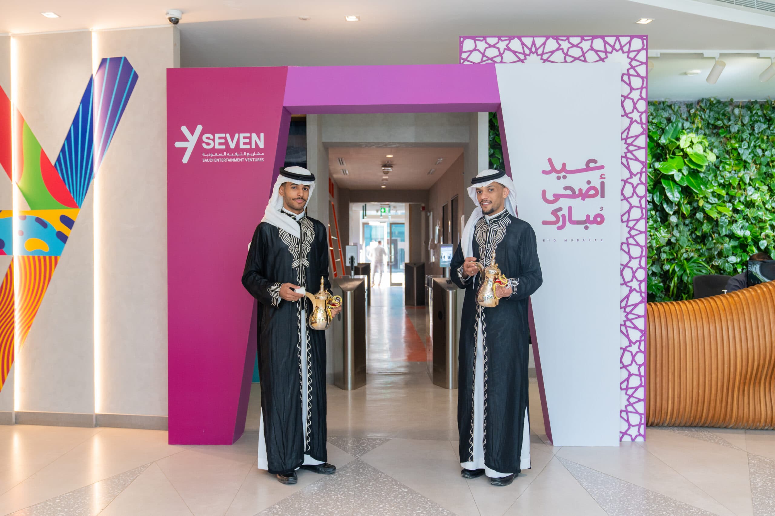 Eid Al-Adha – SEVEN