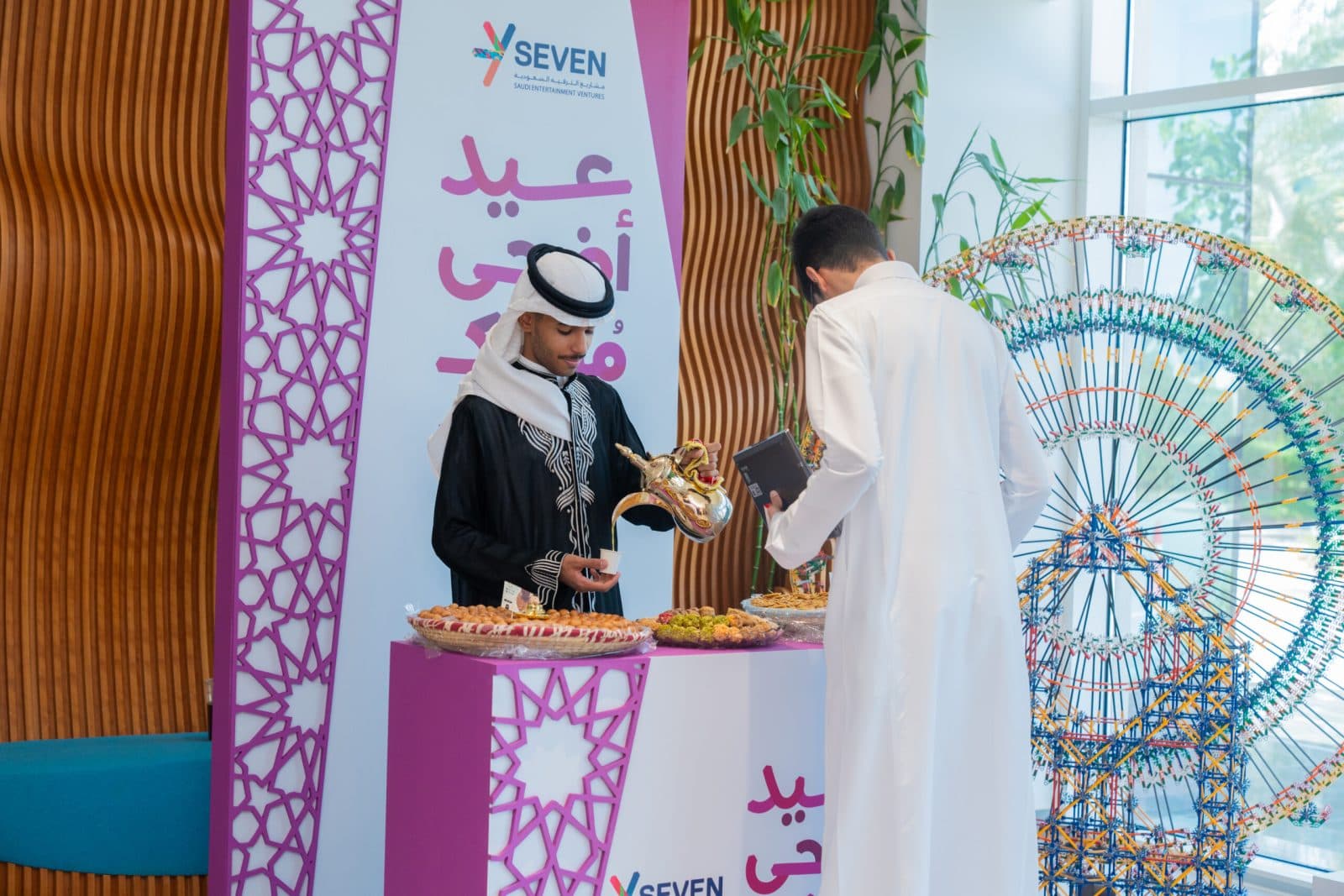 Eid Al-Adha – SEVEN